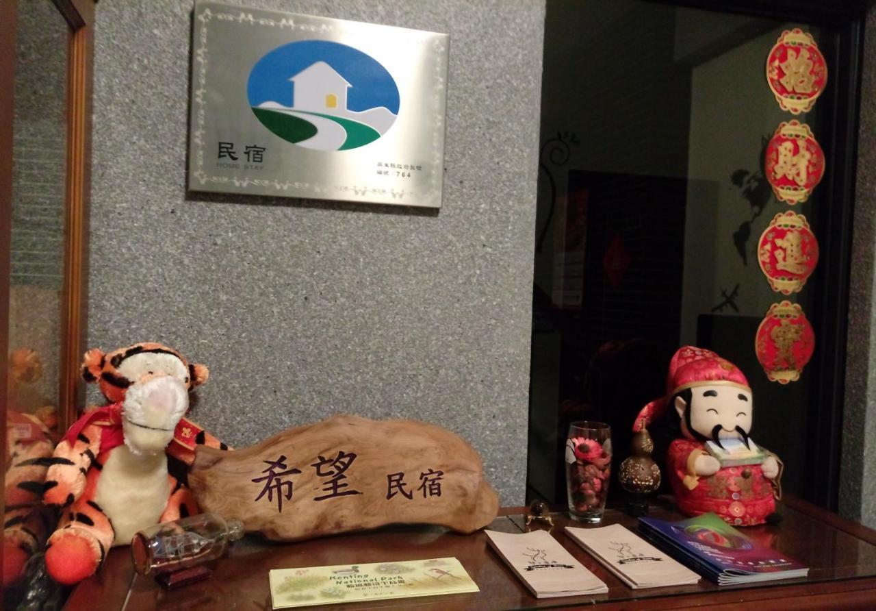 Henchun Hope Homestay Heng-ch'un Esterno foto